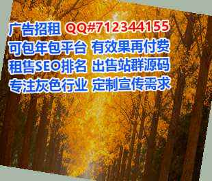 麦积生子区块链门市部